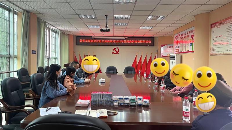 11月1日下午，香港救世軍組織、德陽同道、羅江區(qū)疾控中心艾滋病防治管理辦公室、區(qū)人民醫(yī)院艾管辦在羅江區(qū)疾控中心舉行艾滋病貧困病例慰問活動(dòng)。 - 副本.jpg