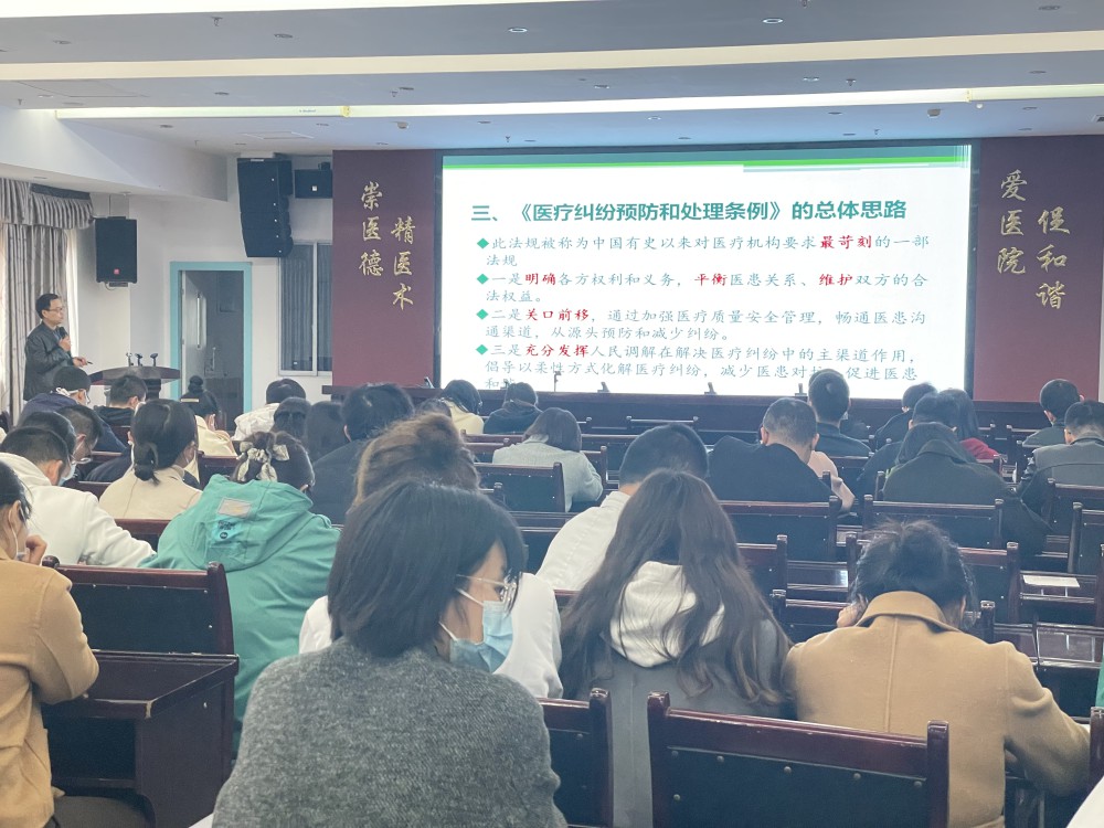 3月28日和3月31日，我院舉辦了為期兩天下午的《醫(yī)療糾紛預(yù)防和處理?xiàng)l例》的培訓(xùn)，共計(jì)500余人參加。.jpg