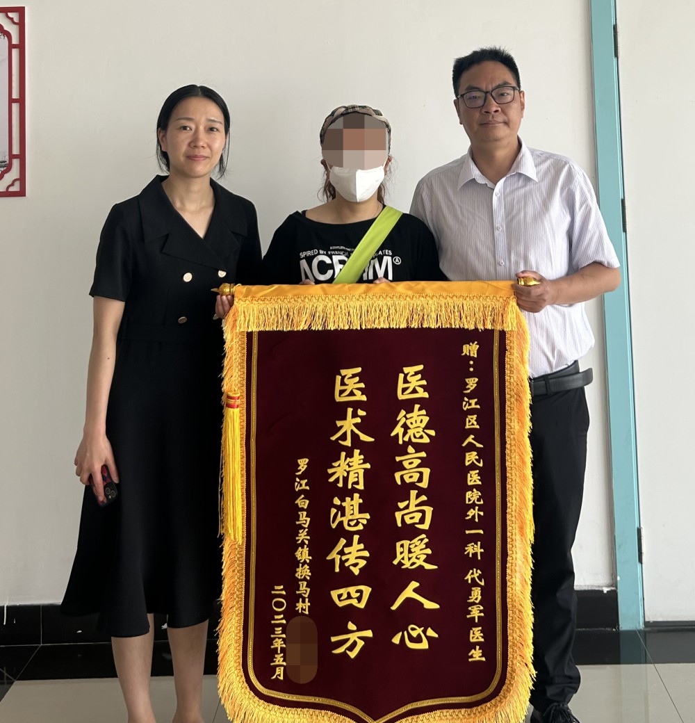5月20日上午，出院不久的嚴奶奶的女兒把一面寫有“醫(yī)德高尚暖人心、醫(yī)術(shù)精湛傳四方”的錦旗贈送給骨科主任代勇軍，并對科室醫(yī)護人員的悉心治療表示感謝。.jpg