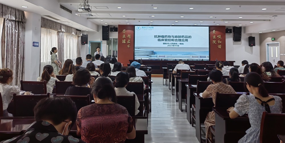 6月14日下午，我院組織開展了線上線下藥學(xué)培訓(xùn)，共計(jì)370人參加。.jpg