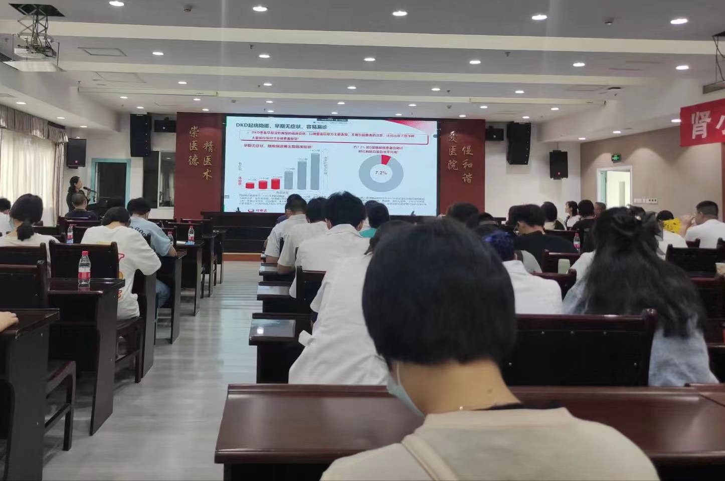 6月17日上午，腎內(nèi)內(nèi)分泌風(fēng)濕免疫科舉辦市級繼教培訓(xùn)。.jpg